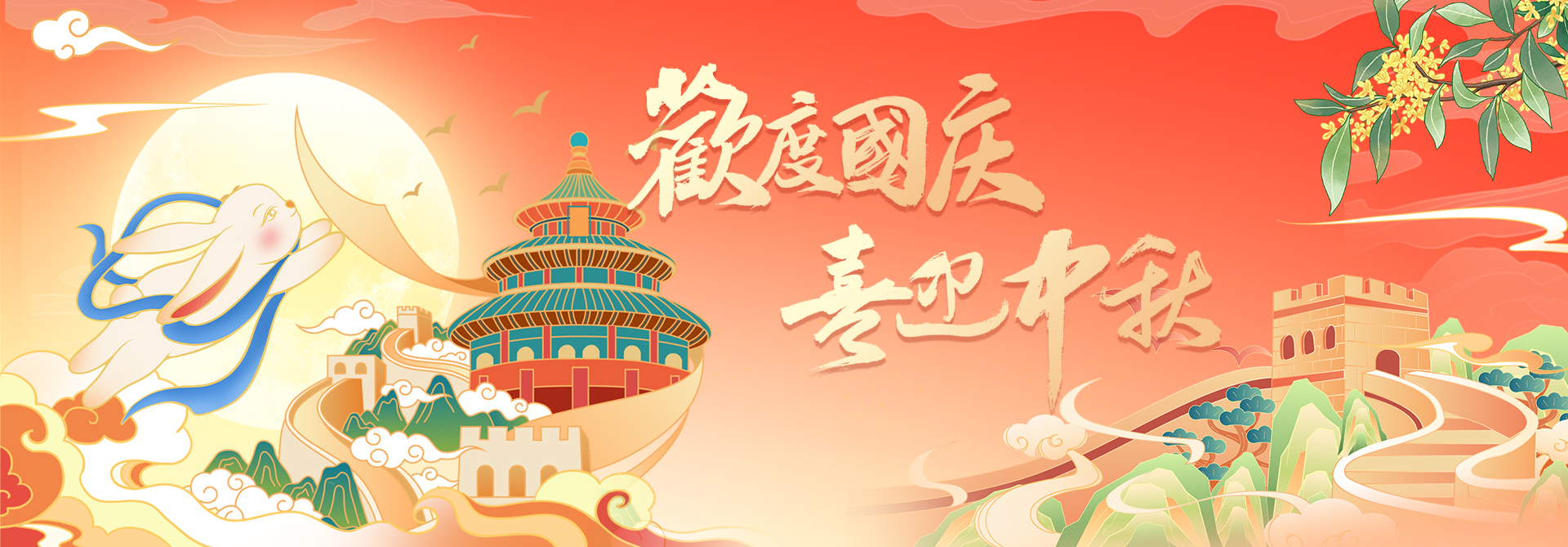 微邦網絡