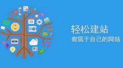 微邦網(wǎng)絡, 網(wǎng)站建設公司網(wǎng)站改版需要注意事項